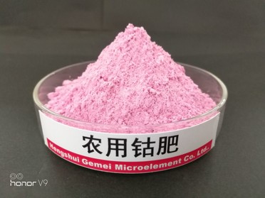 農(nóng)用鈷肥